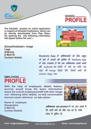 Edusafe - Education Management Software, School Management Software | PDF