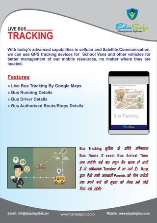 Edusafe - Education Management Software, School Management Software | PDF