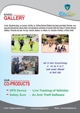 Edusafe - School Management Software | PDF