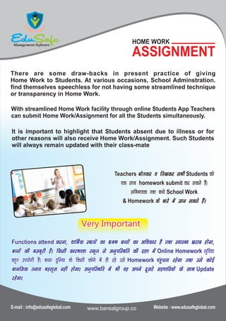 Edusafe - School Management Software | PDF