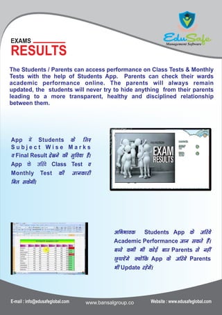 Edusafe - School Management Software | PDF