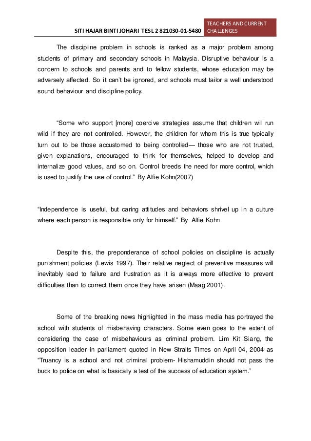Essay on disciplinary power