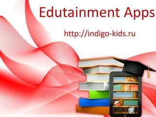 Edutainment Apps
http://indigo-kids.ru
 
