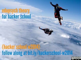 edupsych theory
for hacker school

(hacker school w2014)
follow along at bit.ly/hackerschool-w2014

 