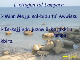 L-istaġun tal-Lampara Lura Minn Mejju sal-bidu ta’ Awwissu. Is-sajjieda jużaw il-Kajjikki u  lampa kbira. 