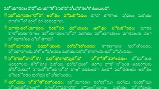 పర్యావరణ విద్య యొక్క పరిధి వీటిని కలిగి ఉంటుంది:
 పర్యావరణాన్ని అర్థం చేసుకోవడం: దాని భాగాలు, విధులు మరియు
దానిలోని పరస్పర సంబంధాలు.
 మానవ-పర్యావరణ పరస్పర చర్యలను అర్థం చేసుకోవడం: మానవ
కార్యకలాపాలు పర్యావరణాన్ని మరియు పర్యావరణం మానవులను ఎలా
ప్రభావితం చేస్తాయి.
 పర్యావరణ సమస్యలను పరిష్కరించడం: కారణాలను గుర్తించడం,
ప్రభావాలను విశ్లేషించడం మరియు పరిష్కారాలను అన్వేషించడం.
 స్థిరత్వాన్ని/ సుస్థిరాభివృద్ధి ప్రోత్సహించడం: ప్రస్తుత
అవసరాలను తీర్చగల మరియు భవిష్యత్ తరాల వారి స్వంత అవసరాలను
తీర్చుకునే సామర్థ్యాన్ని రాజీ పడకుండా ఉండే పద్ధతులను అర్థం
చేసుకోవడం మరియు స్వీకరించడం.
 చర్యను ప్రోత్సహించడం: పర్యావరణ పరిరక్షణ మరియు సంరక్షణ
ప్రయత్నాలలో పాల్గొనడానికి నైపుణ్యాలు మరియు ప్రేరణను
 