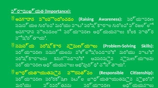 ప్రాముఖ్యత (Importance):
 అవగాహన పెంపొందించడం (Raising Awareness): పర్యావరణ
సమస్యల గురించి మరియు వాటి పరిష్కారాల గురించి ప్రజల్లో
అవగాహన పెంచడంలో పర్యావరణ అధ్యయనాలు కీలక పాత్ర
పోషిస్తాయి.
 సమస్య పరిష్కార నైపుణ్యాలు (Problem-Solving Skills):
పర్యావరణ సమస్యలను విశ్లేషించడానికి మరియు వాటికి
పరిష్కారాలను కనుగొనడానికి అవసరమైన నైపుణ్యాలను
పర్యావరణ అధ్యయనాలు అభివృద్ధి చేస్తాయి.
 బాధ్యతాయుతమైన పౌరసత్వం (Responsible Citizenship):
పర్యావరణ పరిరక్షణ పట్ల బాధ్యతాయుతమైన వైఖరిని
మరియు ప్రవర్తనను పర్యావరణ అధ్యయనాలు
 