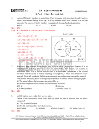 Ee Gate 16 Set 1 Ee Gate 16 Set 1