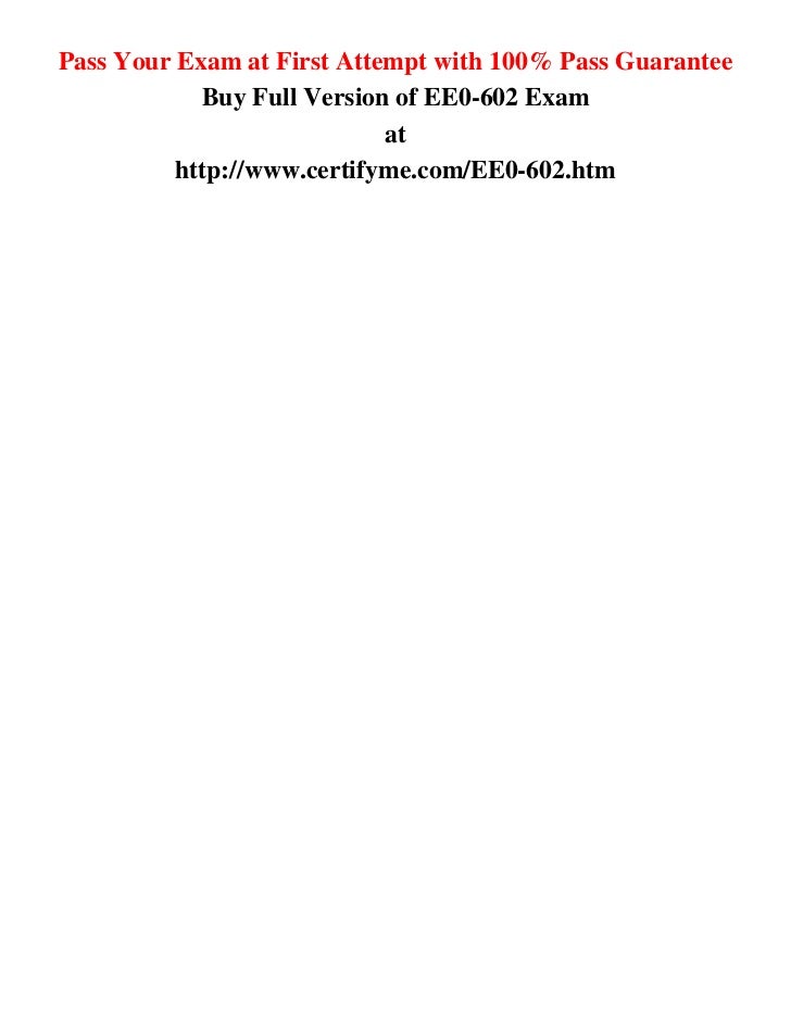 EGMP2201試験資料