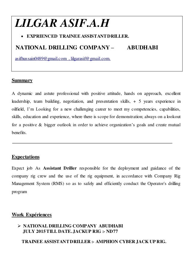 Ad Resume