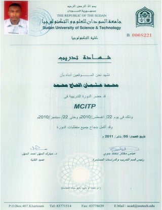 Training certificate 1