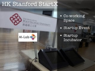 HK Stanford StartX
                     • Co-working
                       Space
                     • Startup Event
                     • Startup
                       Incubator
 