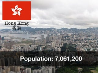 Hong Kong
  香港




     Population: 7,061,200
 