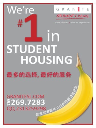 We’re
#
1in
STUDENT
HOUSING
最多的选择, 最好的服务
GRANITESL.COM
269.7283
765
QQ 2313259298
普度官方媒体认证
的
租
房
公
司冠军
 