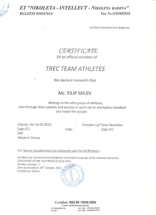 Trec_certificate