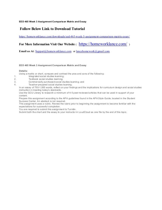 matrix essay