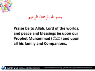 Praise be to Allah, Lord of the worlds,
and peace and blessings be upon our
Prophet Muhammad (‫)ﷺ‬ and upon
all his family...