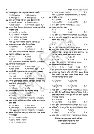 Eedmoe question-solution-2021