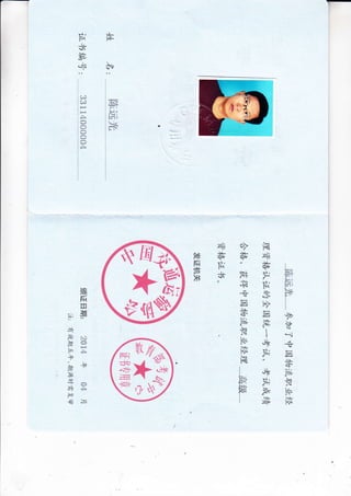 f
Fil
J+
.!
3$,
olr
F
'F.
ffi
lJltrl I
F{f
xi; 6> H
FFNNEii
H H Nl-
m t#Extr" -trJ H JHI
+q'Hf
rEt['f.!-
S jE ,!rr
>{.sHfi I --.t
u,-
F++ilX t{'
.u{ 2 ilr.i
I€$
L +sHxrEfi
SpFts$frx
HJ'
Fl
m
frir F
+l-
XN)&c).J
!H
FF
+
;+:i/
' .sl
+
-
AV
+t+
F _-tf} !r
IEN
+ffi
SqY
?t&
+s.J,C2
F.rI
JJ-
4tf
:
luFt'
 