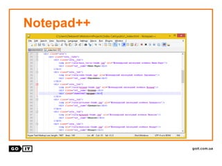 Notepad++
 