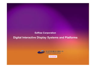 EeRise Corporation
Digital Interactive Display Systems
2013/09/30
 