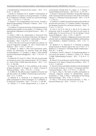 -135-
Wschodnioeuropejskie Czasopismo Naukowe (East European Scientific Journal) | SOCJOLOGIA # IІІ, 2015
// Transformations in Business & Eco-nomics. ‒ 2012. ‒ T. 11,
№ 2A. ‒ C. 282-297.
3. Benito B., Guillamon M.-D., Bastida F. Determinants of
urban political cor-ruption in local governments / B. Benito,
M.-D. Guillamon, F. Bastida // Crime Law and Social Change.
‒ 2015. ‒ T. 63, № 3-4. ‒ C. 191-210.
4. Bunyan P. Re-conceptualizing Civil Society: Towards a
Radical Understanding / P. Bunyan // Voluntas. ‒ 2014. ‒ T. 25,
№ 2. ‒ C. 538-552.
5. Cernakova V. Financial autonomy of local governments as
a determinant of public services quality / V. Cernakova // 16th
International Colloquium on Re-gional Sciences. ‒ 2013. ‒ C.
436-443.
6. Crotty J., Hall S. M., Ljubownikow S. Post-Soviet Civil
Society Development in the Russian Federation: The Impact of
the NGO Law / J. S. M. Crotty Hall, S. Ljubownikow // Europe-
Asia Studies. ‒ 2014. ‒ T. 66, № 8. ‒ C. 1253-1269.
7. Filc D. The role of civil society in health care reforms: An
arena for hegemonic struggles / D. Filc // Social Science &
Medicine. ‒ 2014. ‒ T. 123. ‒ C. 168-173.
8. Georgiou A., Makri S. How local government policy
workers use information: An interview study and design
recommendations / A. Georgiou, S. Makri // Inter-national
Journal of Information Management. ‒ 2015. ‒ T. 35, № 4. ‒ C.
472-489.
9. Graham M. W., Avery E. J., Park S. The role of social media
in local govern-ment crisis communications / M. W. Graham,
E. J. Avery, S.Park // Public Rela-tions Review. ‒ 2015. ‒ T. 41,
№ 3. ‒ C. 386-394.
10. Gregor M., Smith M. L. Civic initiatives in the context
of legal uncertainty / M. Gregor, M. L. Smith // Journal of
Theoretical Politics. ‒ 2013. ‒ T. 25, № 1. ‒ C. 36-62.
11. Griffiths M. The affective spaces of global civil society and
why they matter / M. Griffiths // Emotion Space and Society. ‒
2014. ‒ T. 11. ‒ C. 89-95.
12. Ihlebaek K. A., Krumsvik A. H. Editorial power and
public participation in online newspapers / K. A. Ihlebaek, A.
H. Krumsvik // Journalism. ‒ 2015. ‒ T. 16, № 4. ‒ C. 470-487.
13. Kozlova L. V. Local self-government as a factor of
socioeconomic develop-ment of a region / L. V. Kozlova //
Actual Problems of Economics. ‒ 2012. № 134. ‒ C. 231-237.
14. Krause S. Democratic Federalism. Tocqueville’s Appraisal
of the Communal Self-Government as Part of the Civil Liberty
/ Krause S. // Politische Viertel-jahresschrift. ‒ 2014. ‒ T. 55, №
1. ‒ C. 94-117.
15.LehtolaV.V.,StahleP.Societalinnovationattheinterfaceof
the state and civil society / V. V. Lehtola, P. Stahle // Innovation-
the European Journal of So-cial Science Research. ‒ 2014. ‒ T.
27, № 2. ‒ C. 152-174.
16. Lim S., Lee K.-H., Suh H. S., Bae K.-H. To whom do
bureaucrats need to re-spond? Two faces of civil society in
health policy / S. Lim, K.-H. Lee, H. S. K.-H. Suh Bae // Social
Science & Medicine. ‒ 2014. ‒ T. 123. ‒ C. 269-277.
17. Marshall D. J., Staeheli L. Mapping civil society with social
network analy-sis: Methodological possibilities and limitations
/ D. J. Marshall, L. Staeheli // Geoforum. ‒ 2015. ‒ T. 61. ‒ C.
56-66.
18. Maykova E. Y., Simonova E. V. Potential of popular
self-government in Russia’s regions (the case of Tver) / E. Y.
Maykova, E. V. Simonova // Sotsiolog-icheskie Issledovaniya. ‒
2015. № 7. ‒ C. 80-98.
19. Motion J., Leitch S., Weaver C. K. Popularizing dissent: A
civil society per-spective / J. Motion, S. Leitch, C. K. Weaver
// Public Understanding of Science. ‒ 2015. ‒ T. 24, № 4. ‒ C.
496-510.
20. Sharp E. B. Local Elections and the Politics of Small-Scale
Democracy / E. B. Sharp // Perspectives on Politics. ‒ 2013. ‒ T.
11, № 2. ‒ C. 601-603.
21. Stuvoy K. Power and Public Chambers in the development
of civil society in Russia / K. Stuvoy // Communist and Post-
Communist Studies. ‒ 2014. ‒ T. 47, № 3-4. ‒ C. 409-419.
22. Vogt S., Haas A. The future of public participation in
Germany: Empirical analyses of administration experts’
assessments / S. Vogt, A. Haas // Technologi-cal Forecasting
and Social Change. ‒ 2015. ‒ T. 98. ‒ C. 157-173.
23. Way L. Civil society and democratization / L. Way //
Journal of Democracy. ‒ 2014. ‒ T. 25, № 3. ‒ C. 35-43.
 