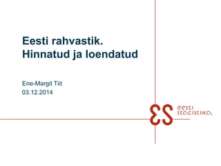Eesti rahvastik. 
Hinnatud ja loendatud 
Ene-Margit Tiit 
03.12.2014 
 