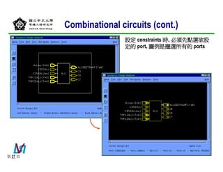 eetop.cn_DC中文教程.pdf