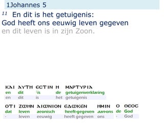 1Johannes 5
11 En dit is het getuigenis:
God heeft ons eeuwig leven gegeven
en dit leven is in zijn Zoon.
 