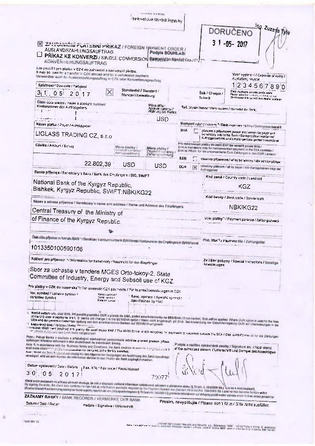 Liglass Garantijnyj Vznos