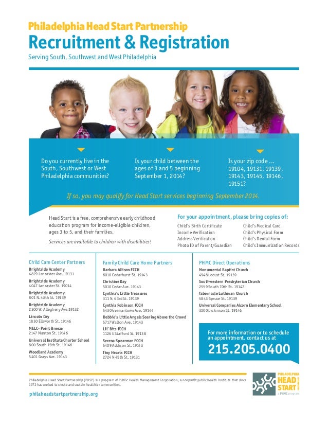 phsp recruitment flyer 1 flyer for recruitment