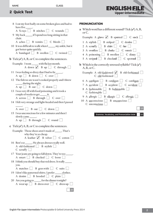 Ef3e uppint quicktest_02