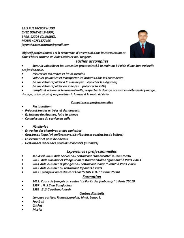 cv