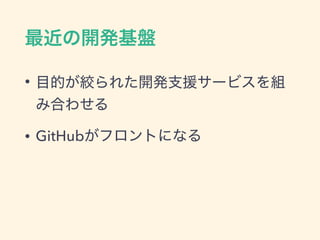 •
• GitHub