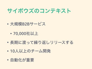 • B2B
• 70,000
•
• 10
•