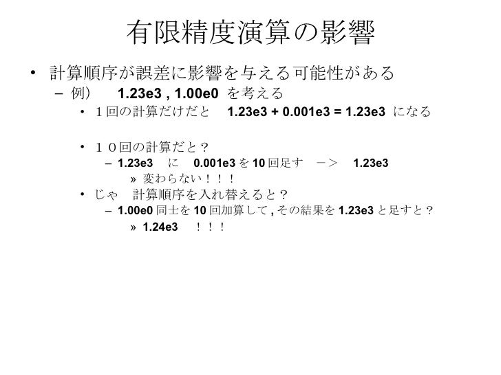 Effective Java 第７章
