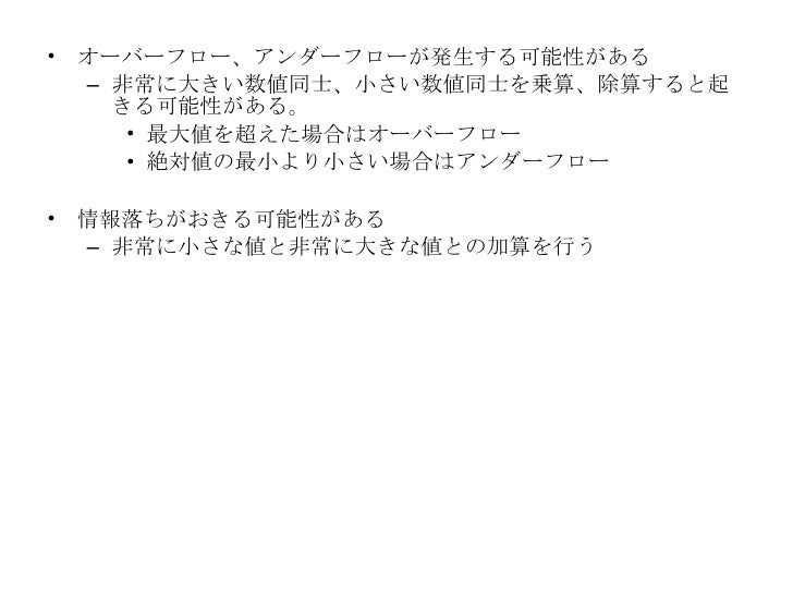 Effective Java 第7章