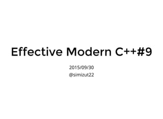Effective modern-c++#9