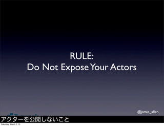 Effective actors japanesesub