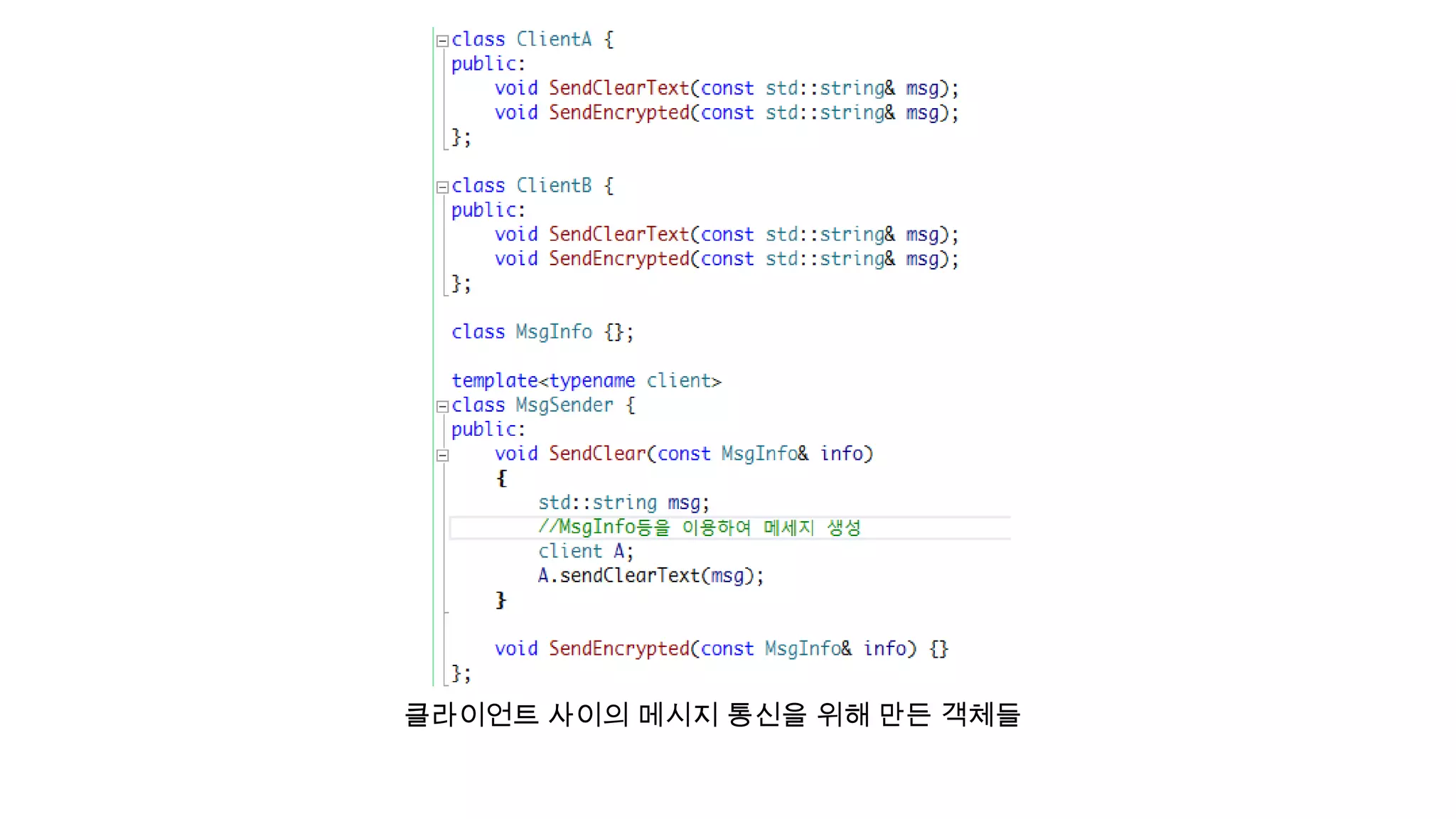 클라이언트 사이의 메시지 통신을 위해 만든 객체들
 