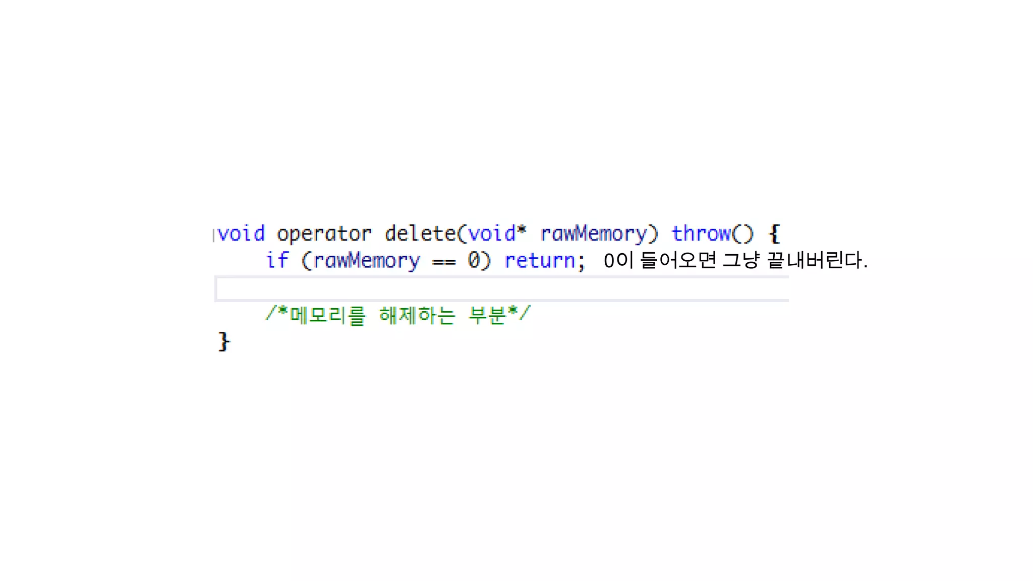 0이 들어오면 그냥 끝내버린다.
 
