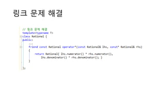 링크 문제 해결
 