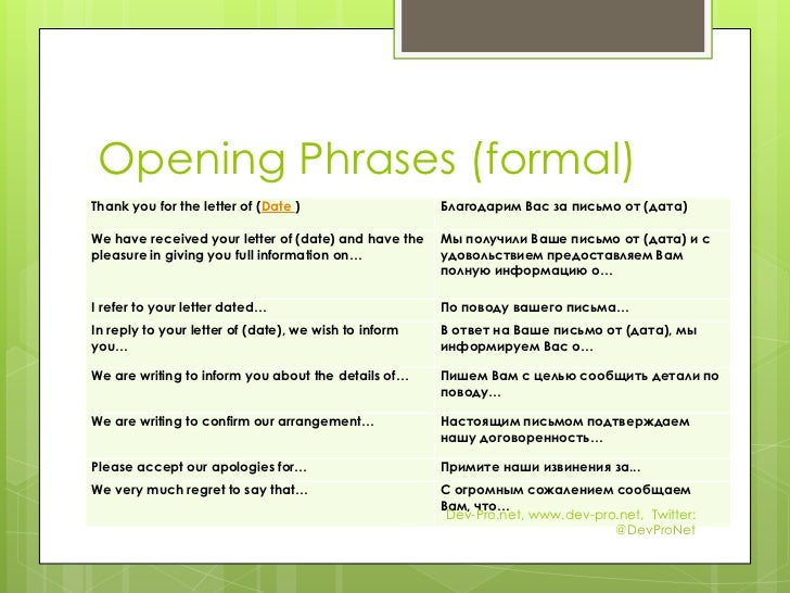dating opening email And from that day forward all internet dating emails introduced themselves with the word “pancakes,” and it was good another way you get can noticedby writing a second email. dating opening email And from that day forward all internet dating emails introduced themselves with the word “pancakes,” and it was good another way you get can noticedby writing a second email.