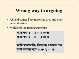 All and some: Too more statistics and over generalization.  Middle of the road arguments:  Wrong way to arguing   