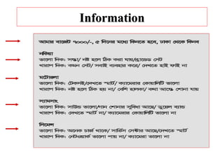 Information 