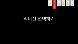 ??? ????
^, ~, .., ...
?????
gitl
???
gitg
gitr
git
 