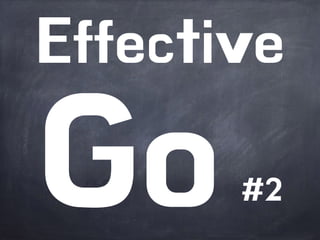 Effective Go #2