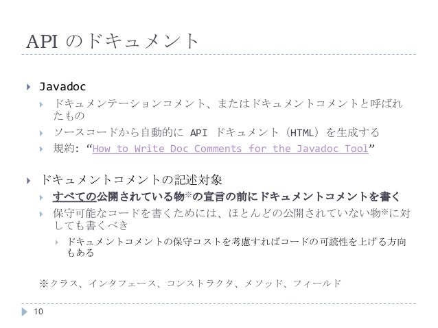 Effective Java 輪読会 第7章 項目43 44