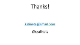 Thanks!
kalinets@gmail.com
@skalinets
 