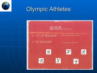 Olympic Athletes 